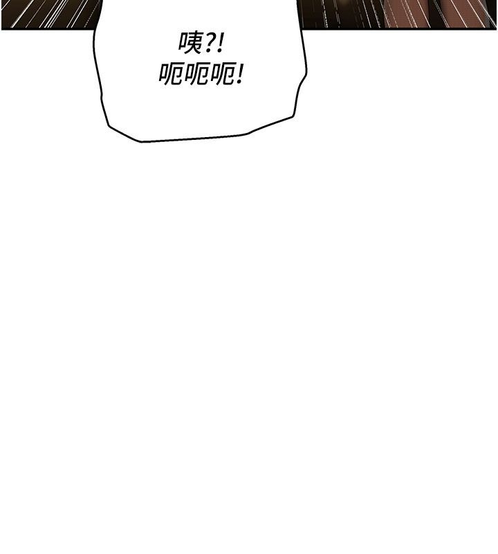 斯文坏猫猫第21話-你願意原諒我了嗎?