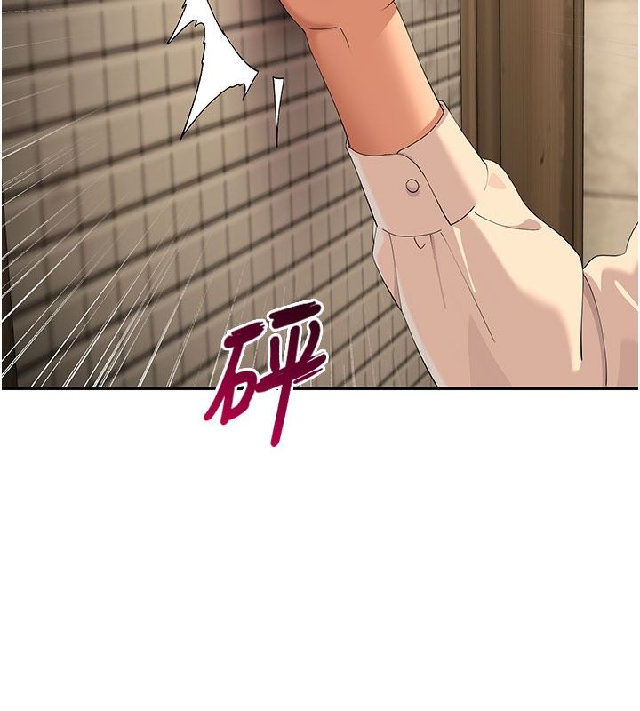 斯文坏猫猫第21話-你願意原諒我了嗎?