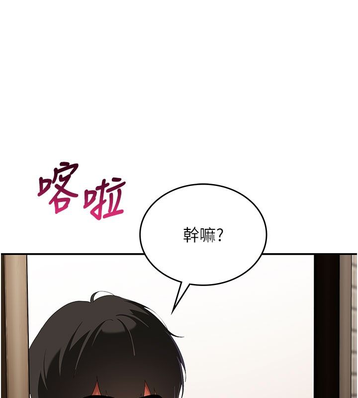 斯文坏猫猫第21話-你願意原諒我了嗎?