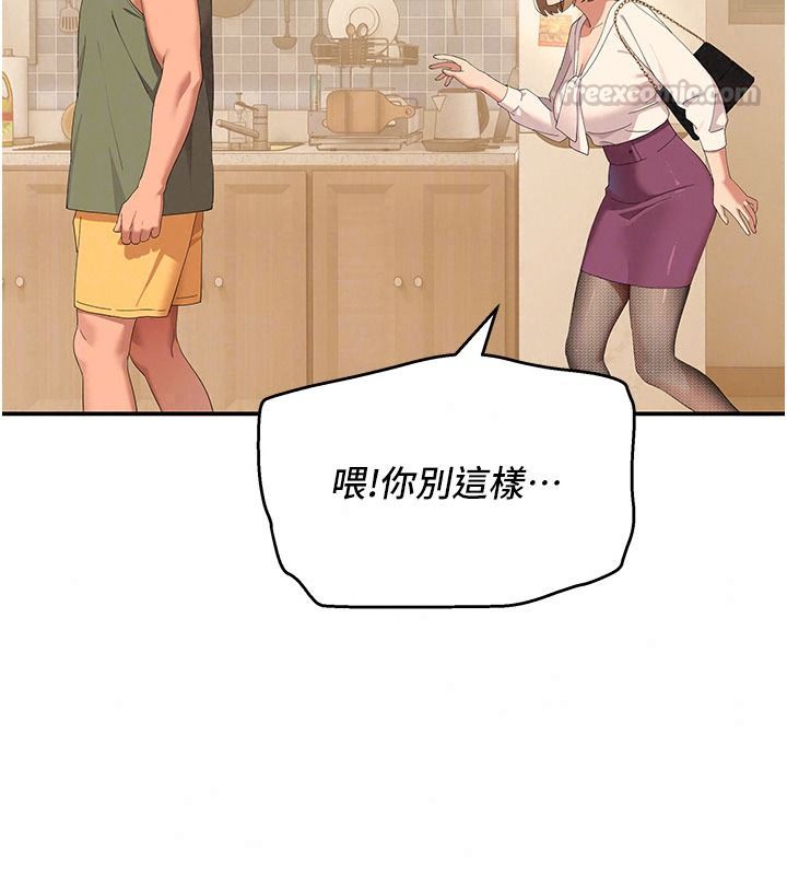 斯文坏猫猫第21話-你願意原諒我了嗎?