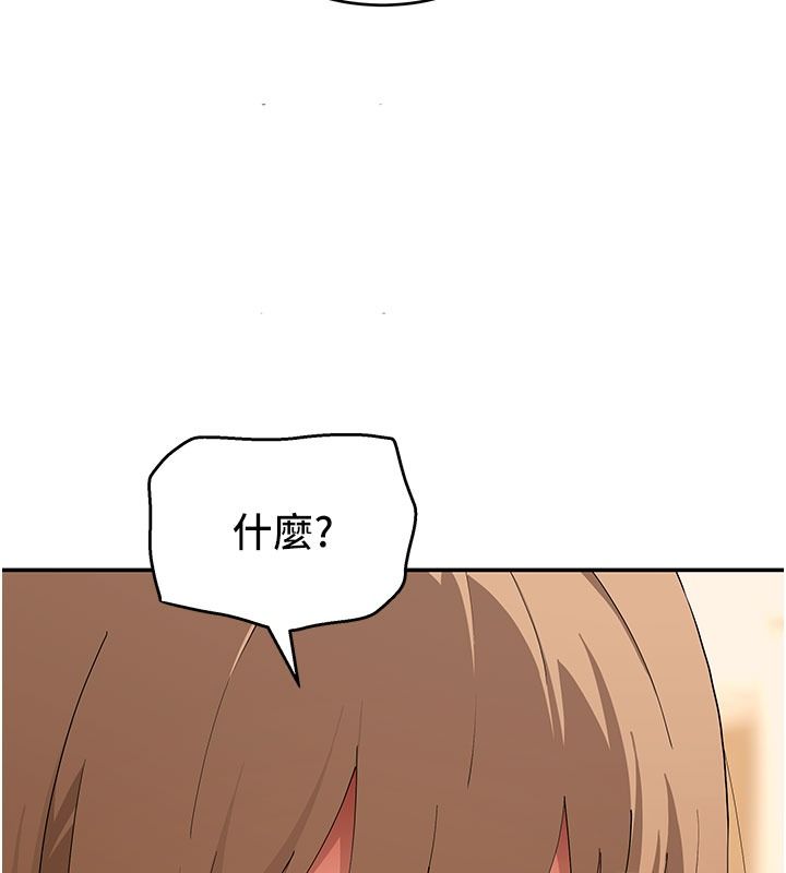 斯文坏猫猫第21話-你願意原諒我了嗎?