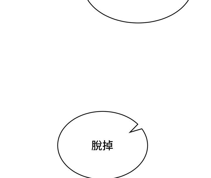 斯文坏猫猫第21話-你願意原諒我了嗎?