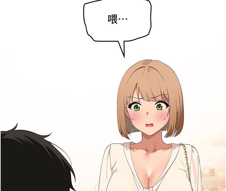 斯文坏猫猫第21話-你願意原諒我了嗎?