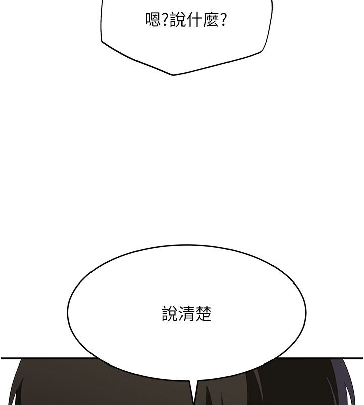 斯文坏猫猫第21話-你願意原諒我了嗎?
