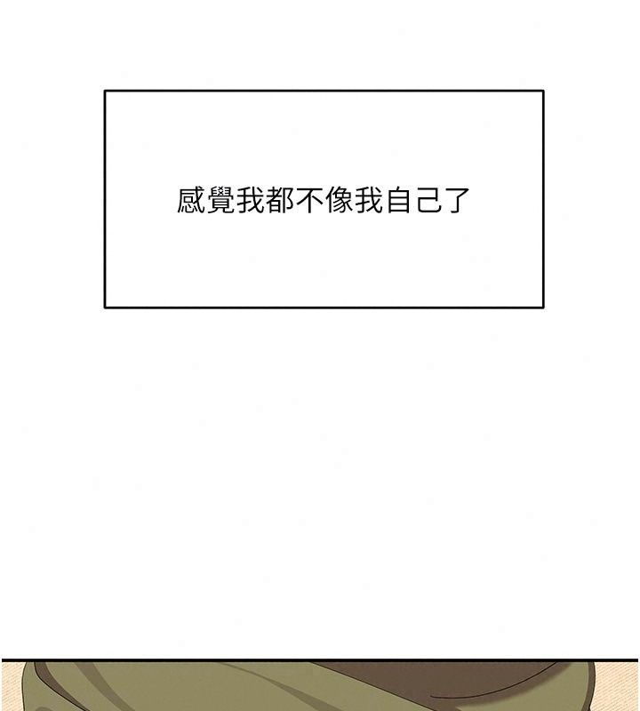 斯文坏猫猫第21話-你願意原諒我了嗎?