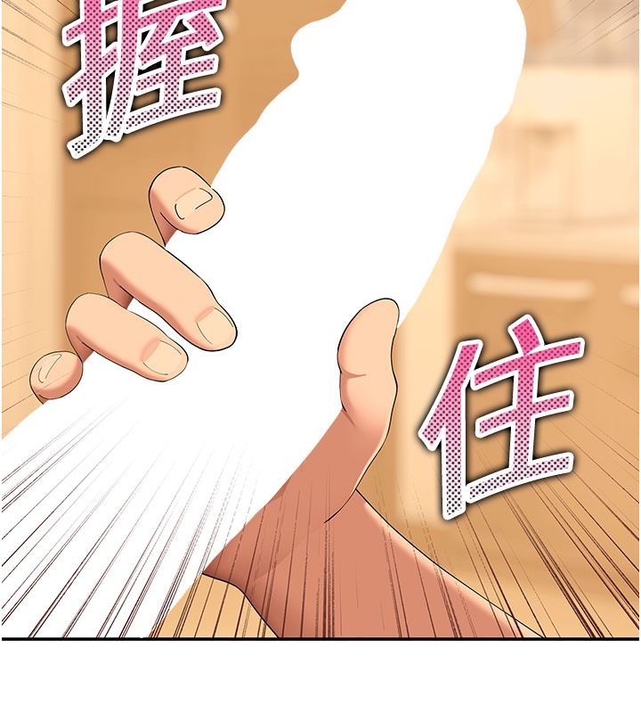 斯文坏猫猫第21話-你願意原諒我了嗎?