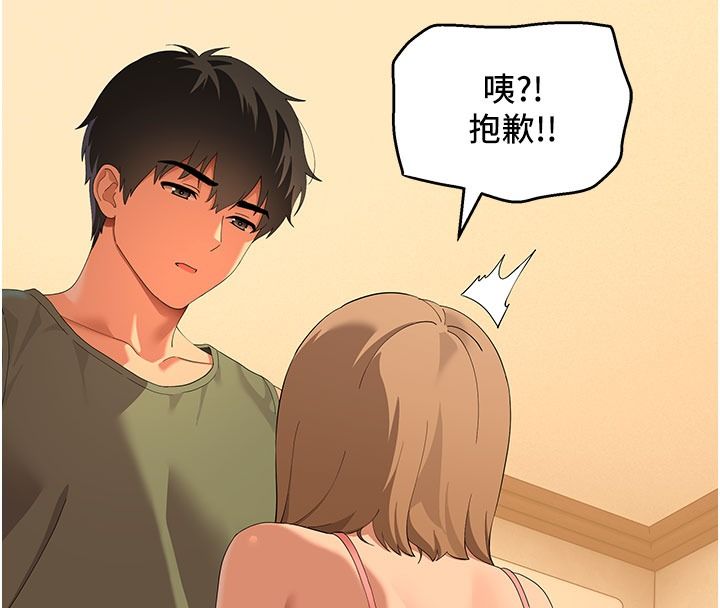 斯文坏猫猫第21話-你願意原諒我了嗎?