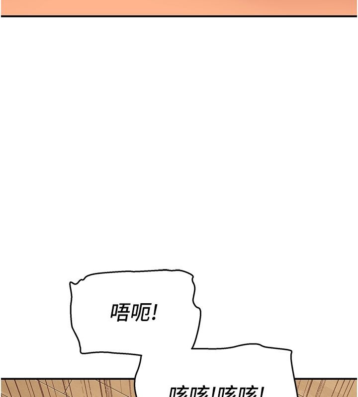 斯文坏猫猫第21話-你願意原諒我了嗎?