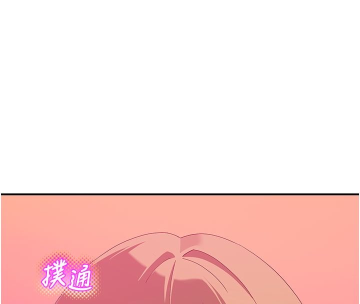 斯文坏猫猫第21話-你願意原諒我了嗎?