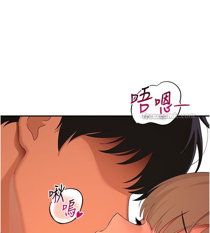 斯文坏猫猫第21話-你願意原諒我了嗎?