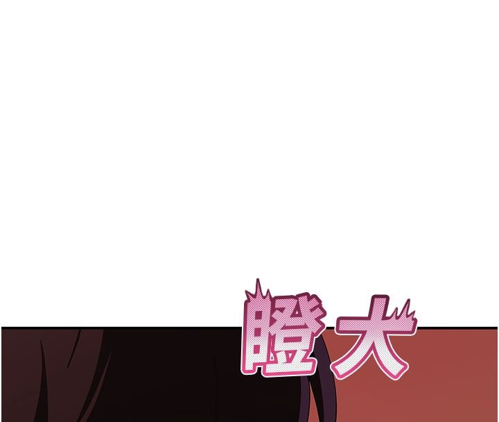 斯文坏猫猫第21話-你願意原諒我了嗎?