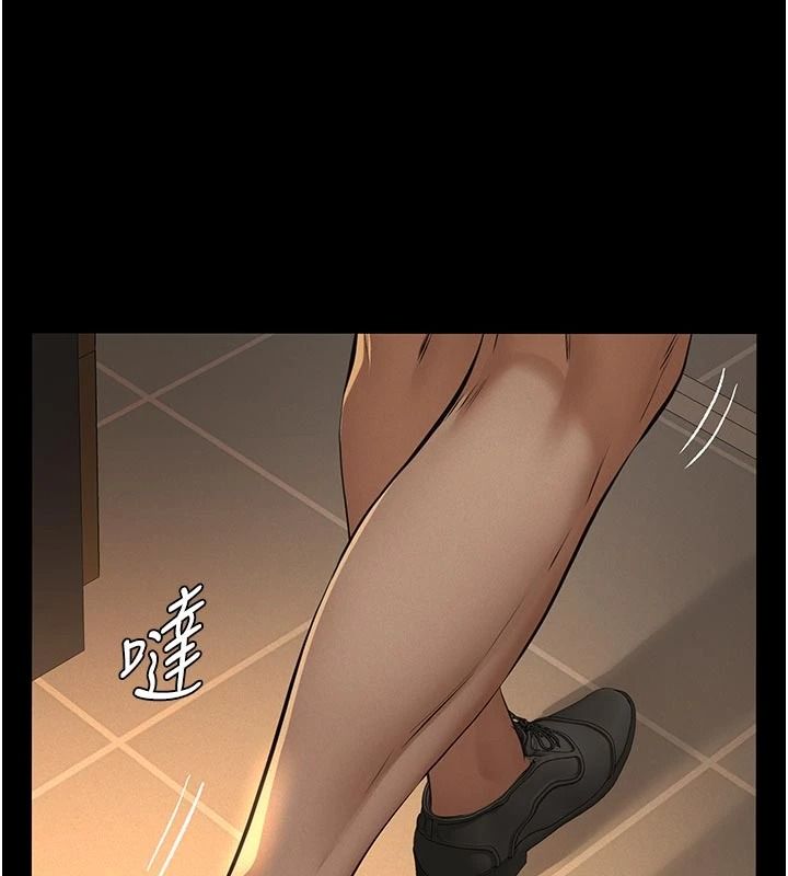 义父第39話-復仇計畫正式開始