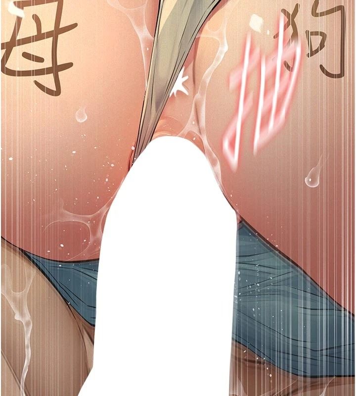 义父第39話-復仇計畫正式開始