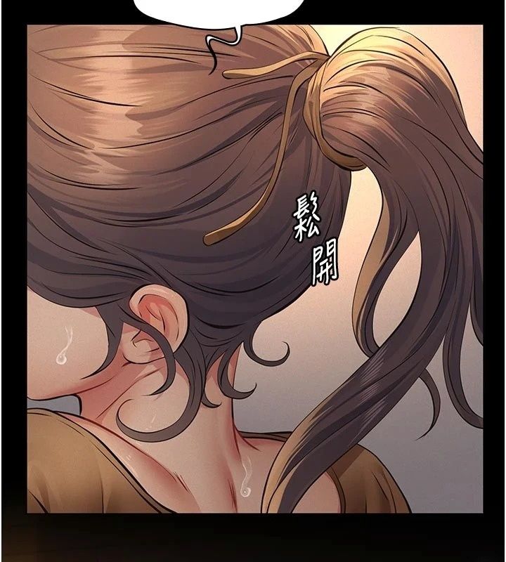 义父第39話-復仇計畫正式開始