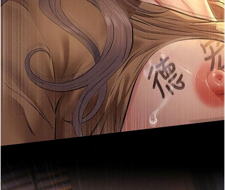 义父第39話-復仇計畫正式開始