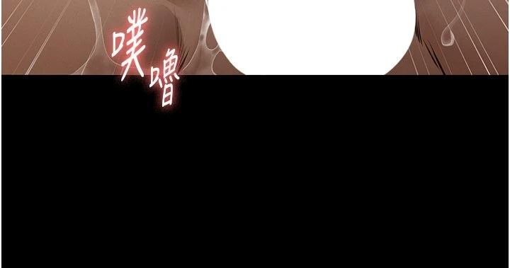 义父第39話-復仇計畫正式開始