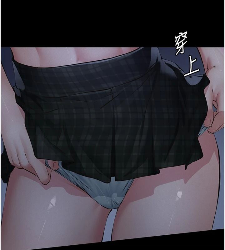 义父第39話-復仇計畫正式開始