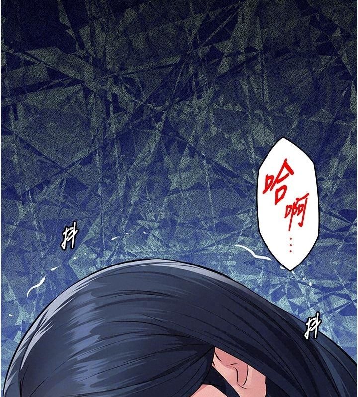 义父第39話-復仇計畫正式開始