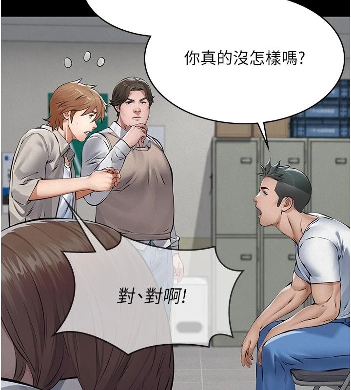 义父第39話-復仇計畫正式開始