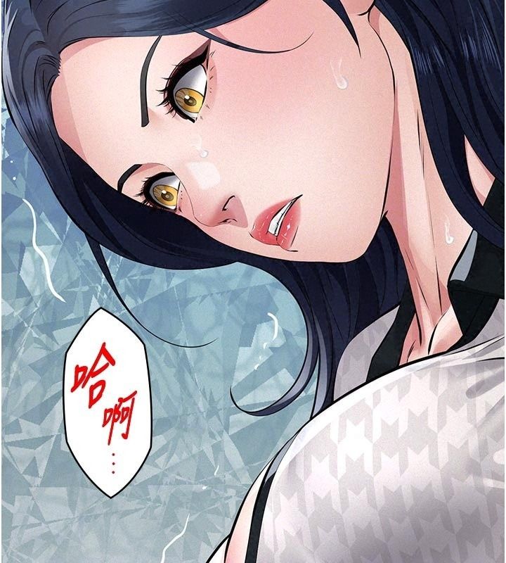 义父第39話-復仇計畫正式開始