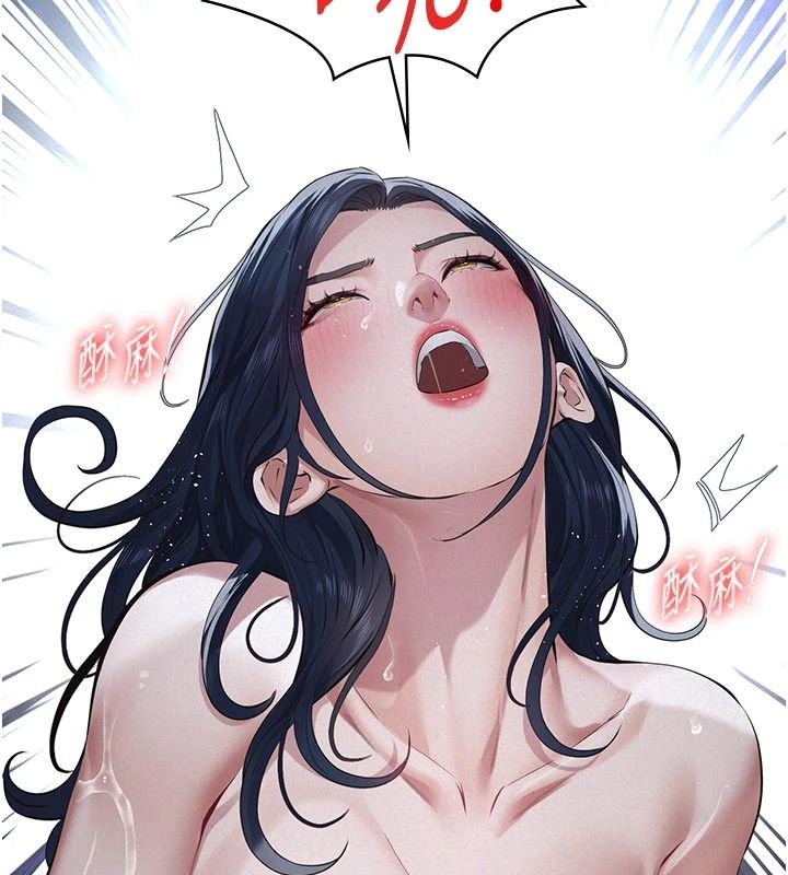 义父第39話-復仇計畫正式開始