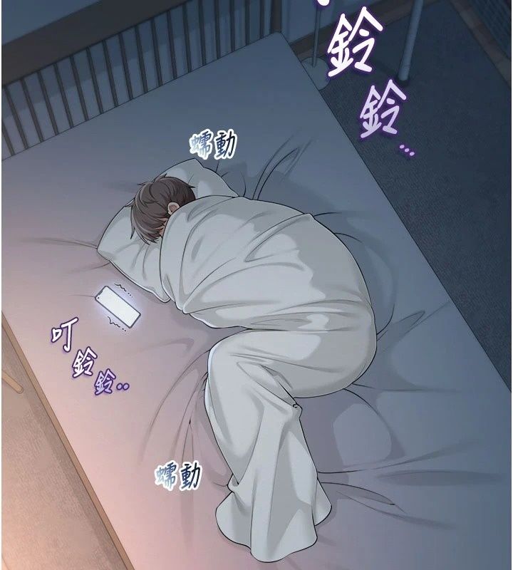 校园成人礼第58話-學姐的暖心探病