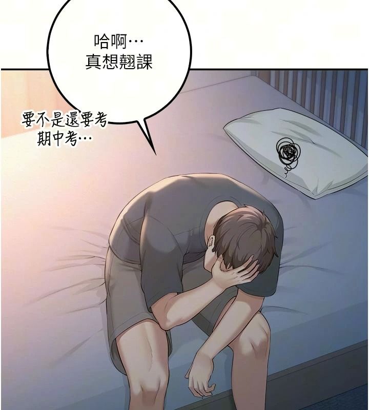 校园成人礼第58話-學姐的暖心探病