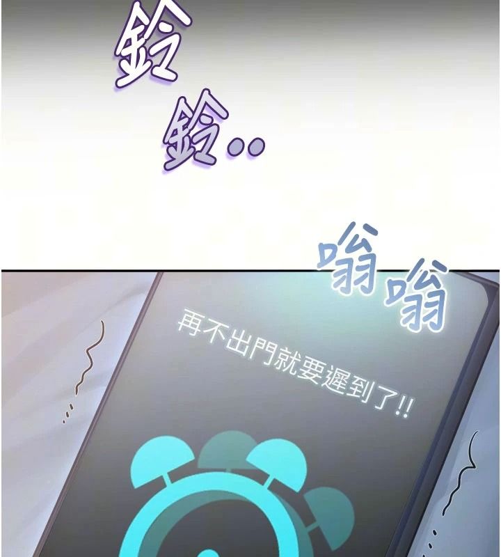 校园成人礼第58話-學姐的暖心探病