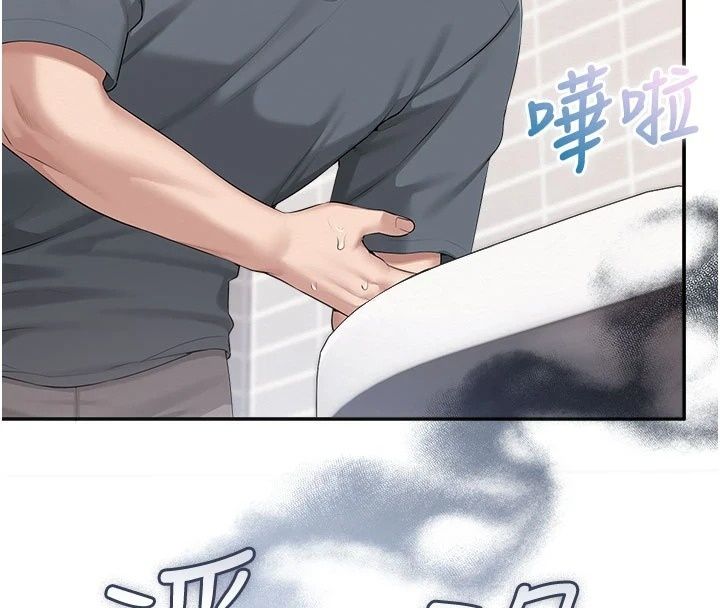 校园成人礼第58話-學姐的暖心探病