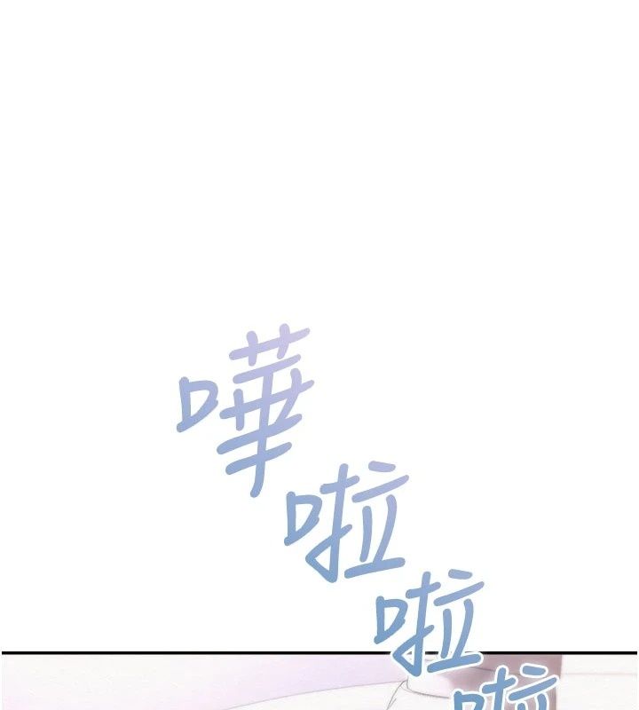 校园成人礼第58話-學姐的暖心探病