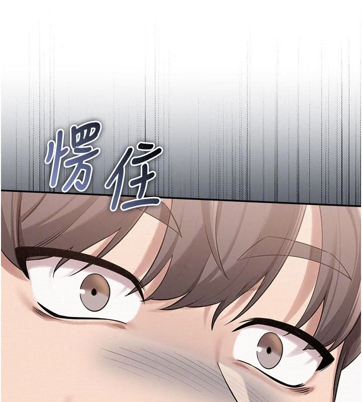 校园成人礼第58話-學姐的暖心探病