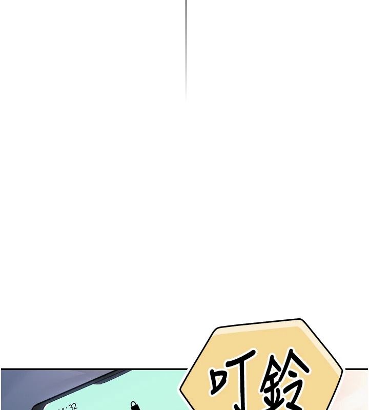 校园成人礼第58話-學姐的暖心探病