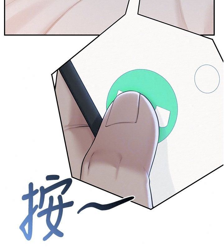 校园成人礼第58話-學姐的暖心探病