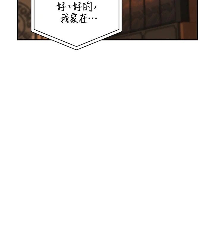 校园成人礼第58話-學姐的暖心探病