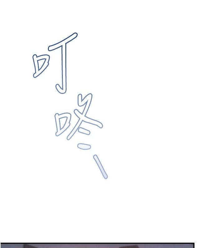 校园成人礼第58話-學姐的暖心探病
