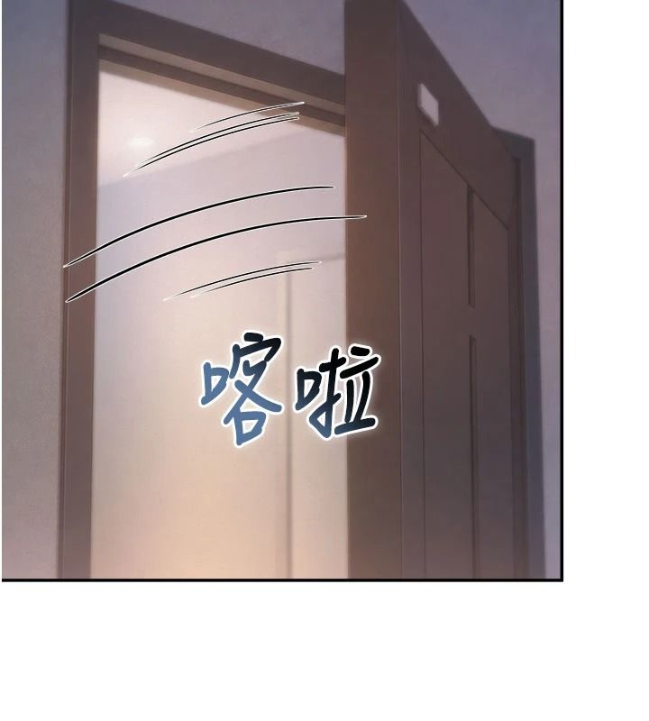 校园成人礼第58話-學姐的暖心探病