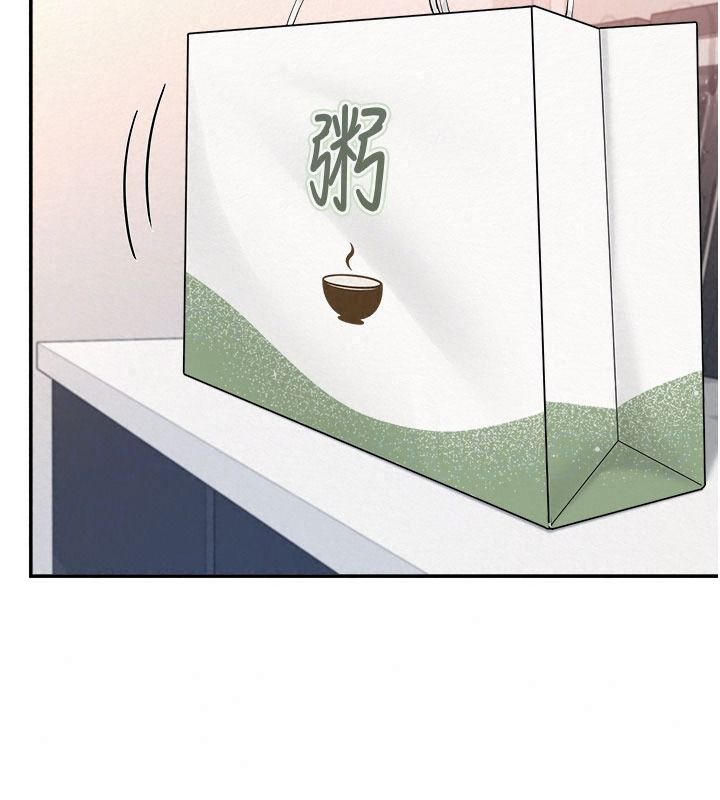 校园成人礼第58話-學姐的暖心探病