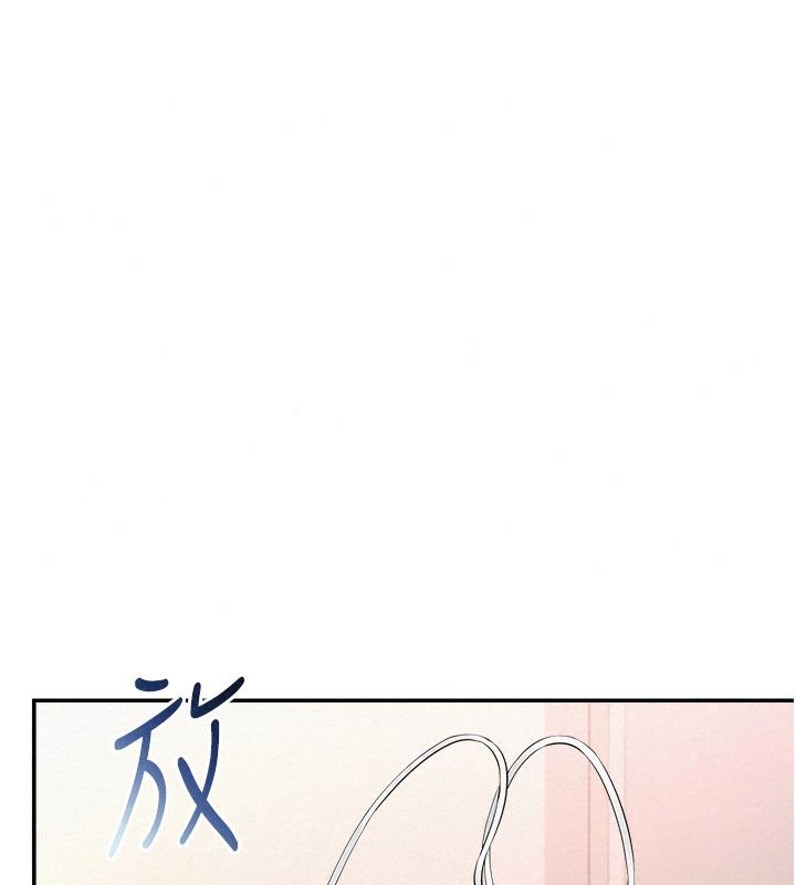 校园成人礼第58話-學姐的暖心探病