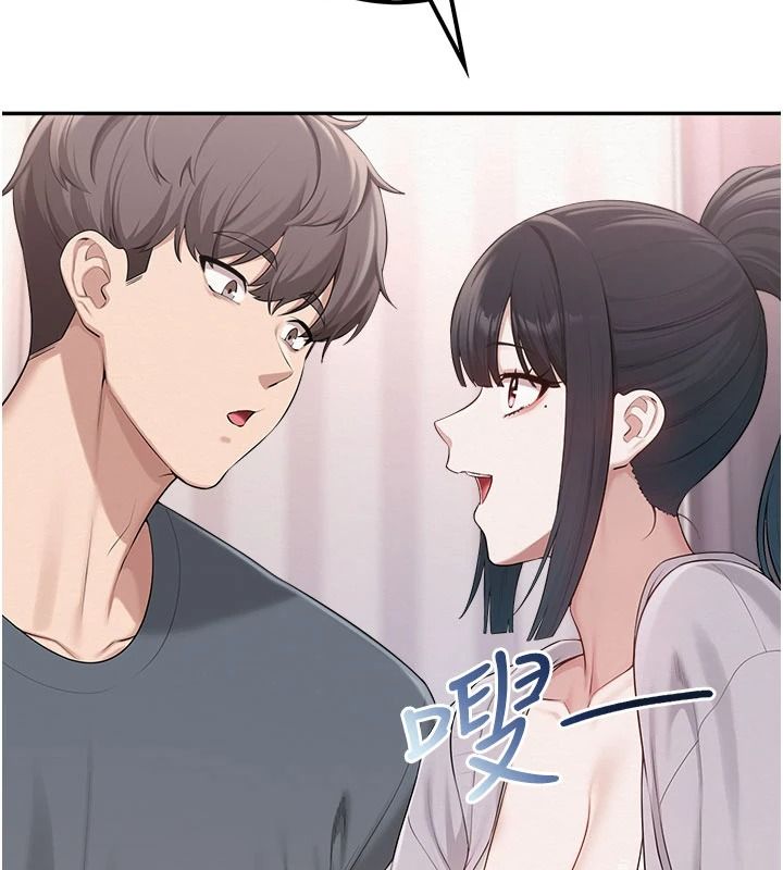 校园成人礼第58話-學姐的暖心探病