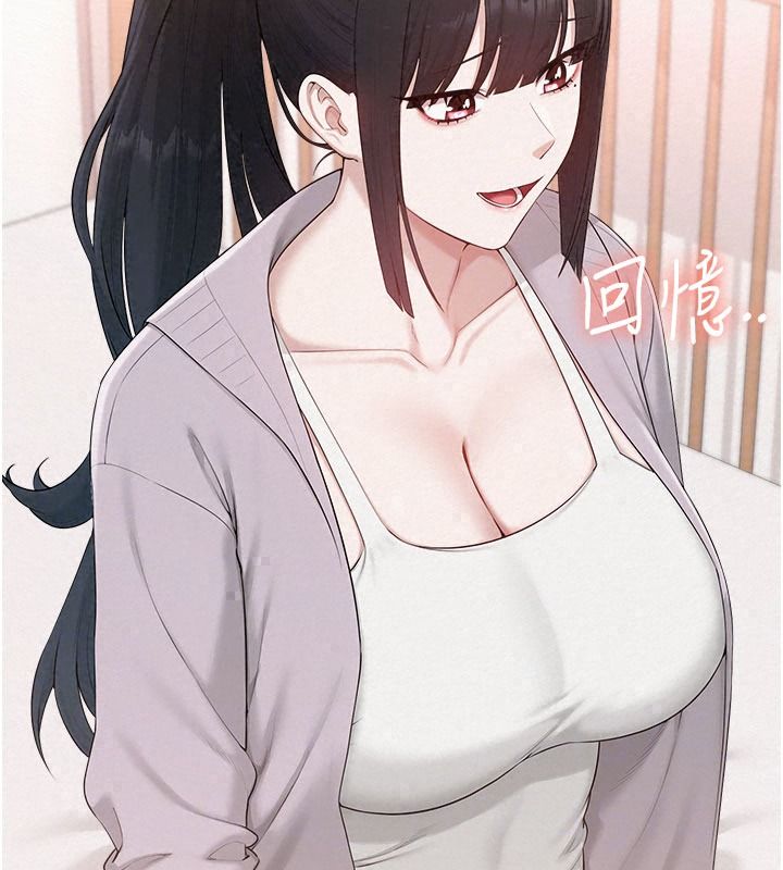 校园成人礼第58話-學姐的暖心探病