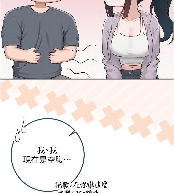 校园成人礼第58話-學姐的暖心探病