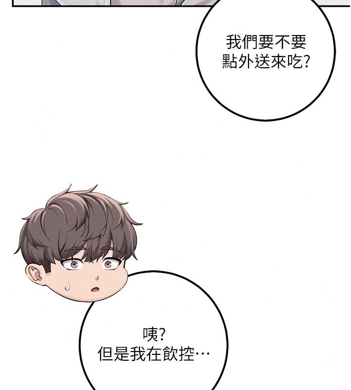 校园成人礼第58話-學姐的暖心探病
