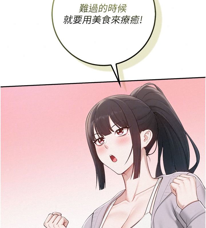 校园成人礼第58話-學姐的暖心探病