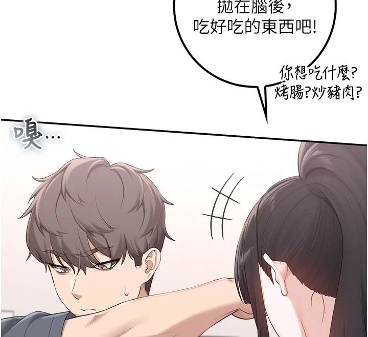 校园成人礼第58話-學姐的暖心探病