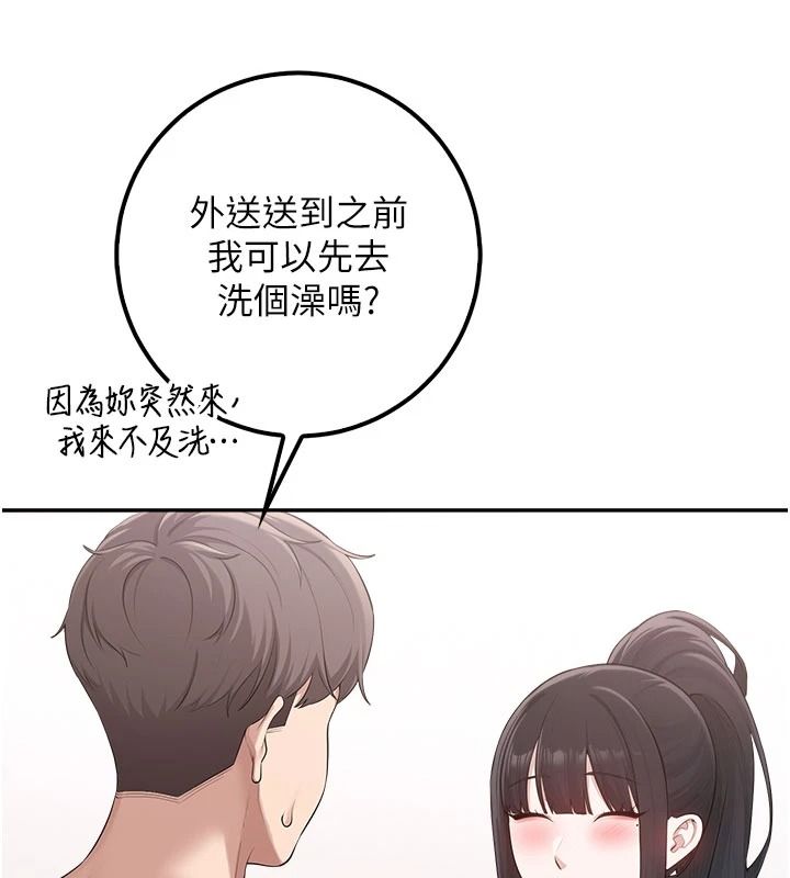 校园成人礼第58話-學姐的暖心探病