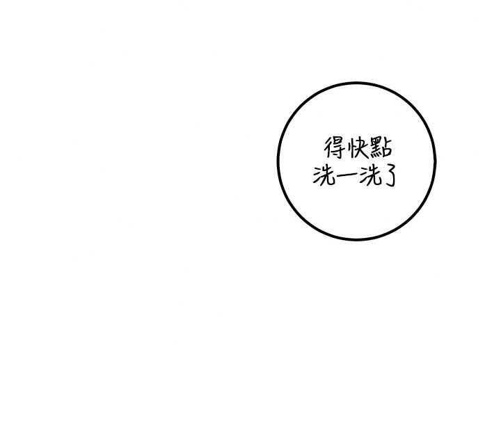 校园成人礼第58話-學姐的暖心探病