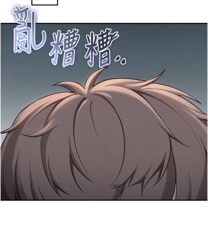 校园成人礼第58話-學姐的暖心探病