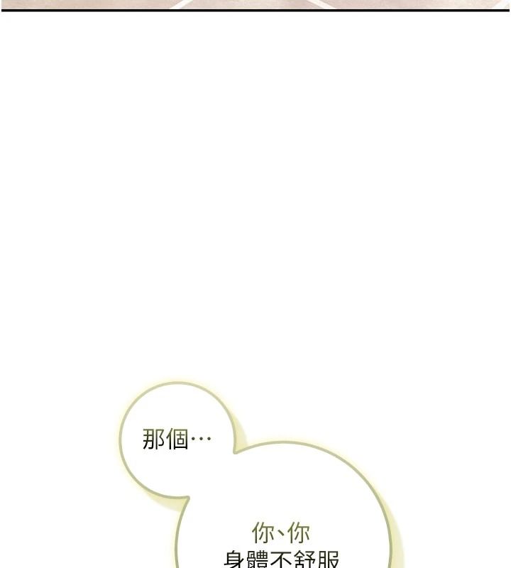 校园成人礼第58話-學姐的暖心探病