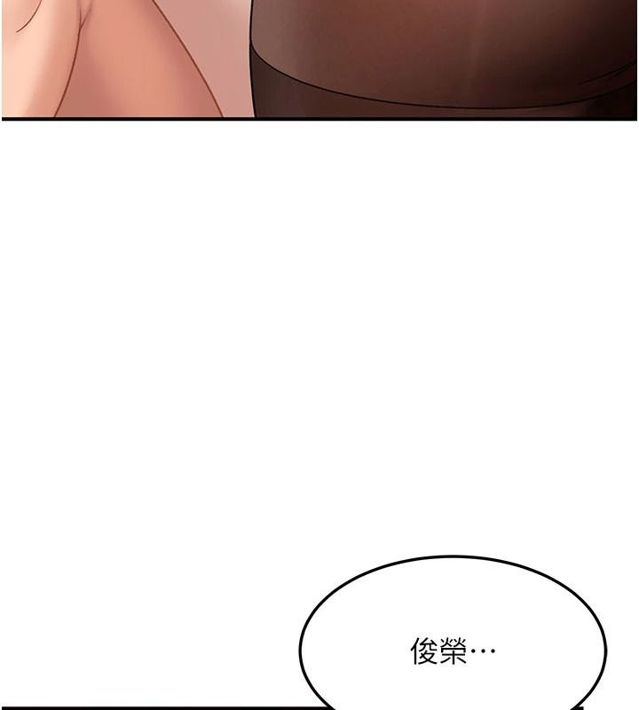 太妹硬闯成人界第53話-難道是我不能聽的祕密?