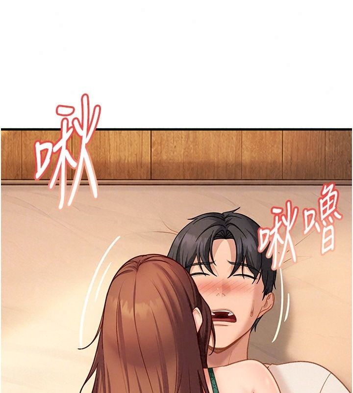 太妹硬闯成人界第53話-難道是我不能聽的祕密?